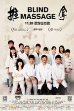 Watch Tui na 123MoviesFree