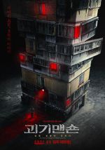 Watch Ghost Mansion 123MoviesFree
