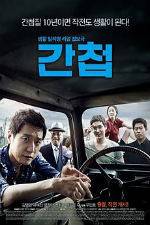 Watch Spy 123MoviesFree