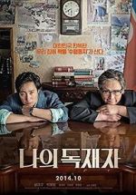 Watch My Dictator 123MoviesFree