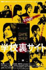 Watch Gakk� ura saito 123MoviesFree