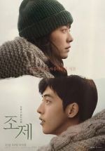 Watch Jos�e 123MoviesFree