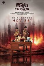 Watch Kota Bommali PS 123MoviesFree