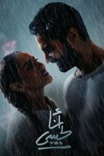 Watch I am For my Lover 123MoviesFree