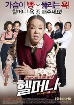 Watch Granny\'s Got Talent 123MoviesFree