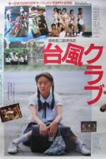 Watch Taifu Club 123MoviesFree