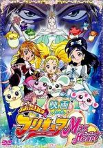 Watch Eiga Futari wa Purikyua Max Heart 123MoviesFree