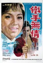 Watch Tie shou wu qing 123MoviesFree