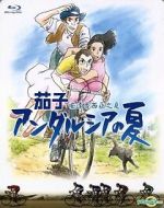 Watch Nasu: Summer in Andalusia 123MoviesFree