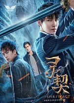 Watch Spiritpact 123MoviesFree