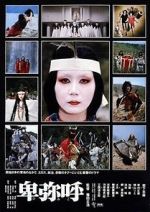 Watch Himiko 123MoviesFree