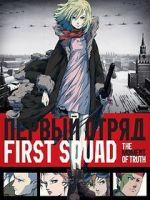 Watch First Squad: The Moment of Truth 123MoviesFree