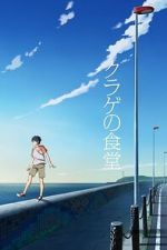 Watch Jellyfish Restaurant 123MoviesFree