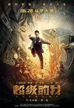 Watch Super Me 123MoviesFree