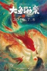 Watch Big Fish & Begonia 123MoviesFree
