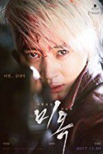 Watch A Special Lady 123MoviesFree
