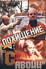 Watch Pokhishchenie 'Savoi' 123MoviesFree
