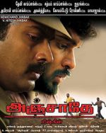 Watch Anjathe 123MoviesFree