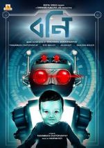 Watch Bonny 123MoviesFree
