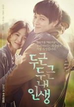 Watch My Brilliant Life 123MoviesFree
