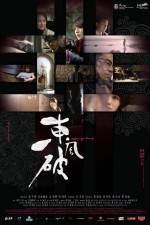 Watch Dong fung po 123MoviesFree