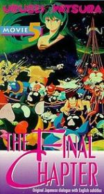 Watch Urusei Yatsura 5: The Final Chapter 123MoviesFree