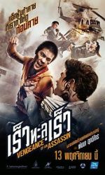 Watch Vengeance of an Assassin 123MoviesFree