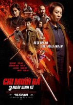 Watch 13rd Sister: Three Deadly Days 123MoviesFree