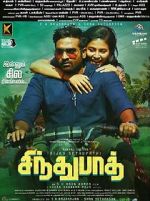 Watch Sindhubaadh 123MoviesFree