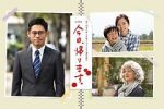 Watch The Beginning Notes 123MoviesFree
