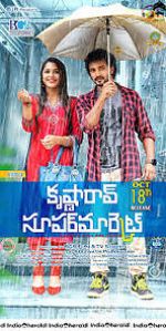 Watch Krishna Rao Supermarket 123MoviesFree