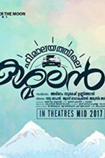 Watch Himalayathile Kashmalan 123MoviesFree