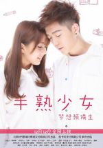 Watch Girls Generation 123MoviesFree