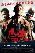 Watch Pi fu 123MoviesFree