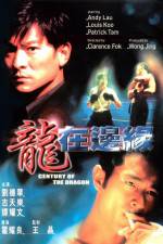 Watch Century of the Dragon (Long zai bian yuan) 123MoviesFree