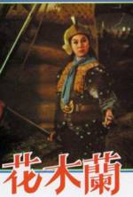 Watch Woman General Mulan Hua 123MoviesFree