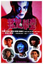 Watch The Haunted Cop Shop II 123MoviesFree
