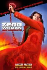 Watch Zeroka no onna Akai wappa 123MoviesFree