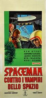 Watch S�p� jaiantsu - Kaiseijin no maj� 123MoviesFree