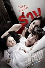 Watch Rang 123MoviesFree