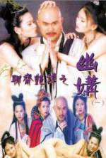 Watch Erotic Ghost Story: Perfect Match 123MoviesFree