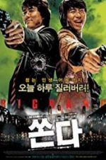 Watch Big Bang 123MoviesFree
