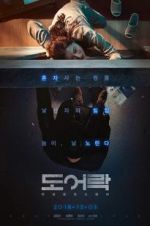 Watch Door Lock 123MoviesFree