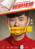 Watch Super Express 123MoviesFree