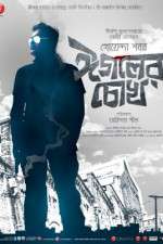 Watch Eagoler Chokh 123MoviesFree