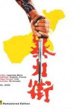 Watch Violent Streets 123MoviesFree