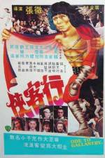 Watch Xia ke hang 123MoviesFree