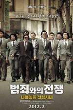 Watch Nameless Gangster 123MoviesFree