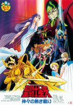 Watch Saint Seiya: The Heated Battle of the Gods 123MoviesFree