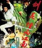 Watch To Kill with Intrigue 123MoviesFree
